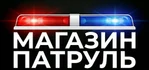 Форма для ДПС, Полиции, Охраны, Транспортной безопасности